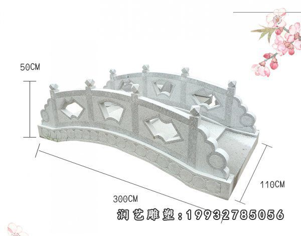 公园拱桥景观石雕