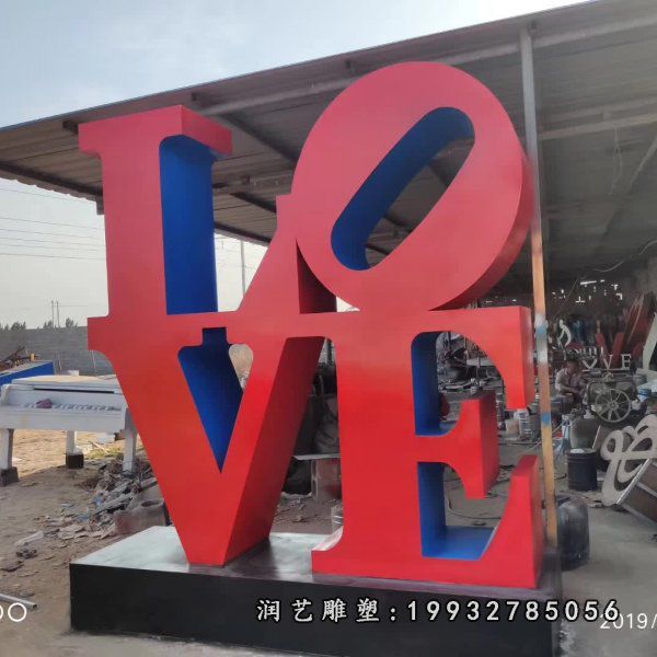 园林不锈钢love景观雕塑