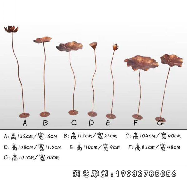 街边景观荷花铜雕