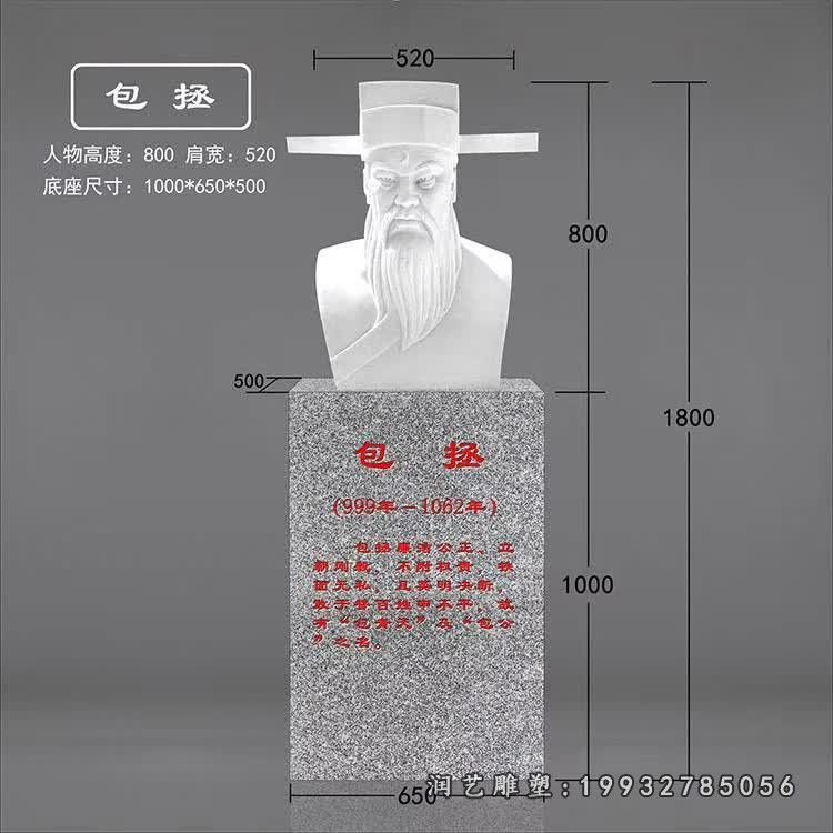 古代人物城市石雕