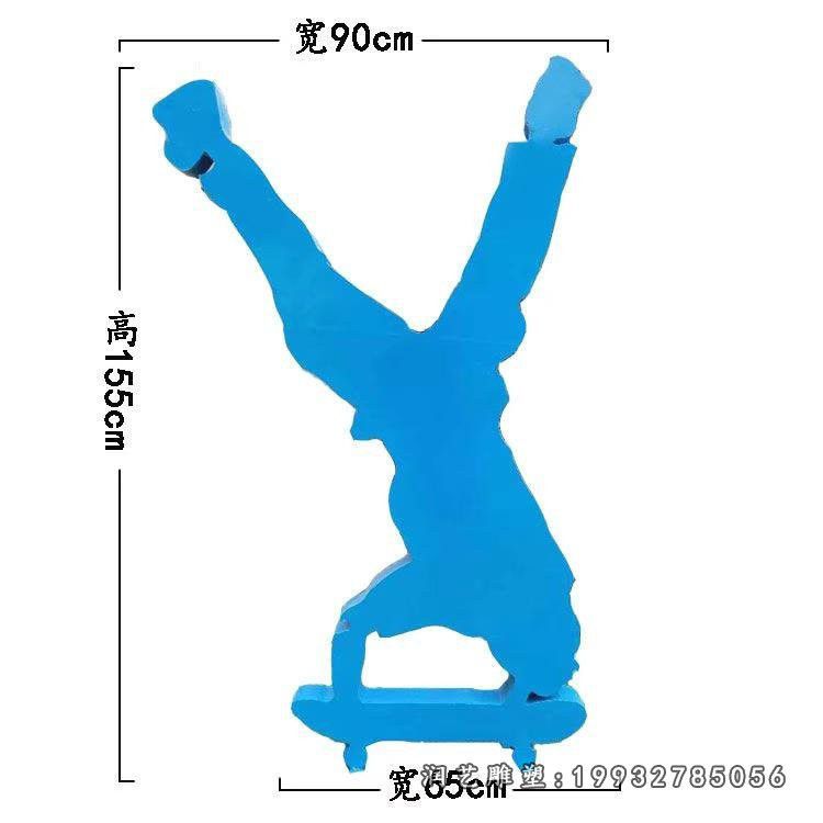 草坪不锈钢滑板雕塑