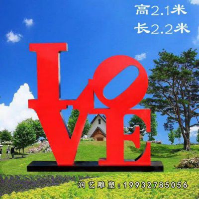 草坪不锈钢love景观雕塑