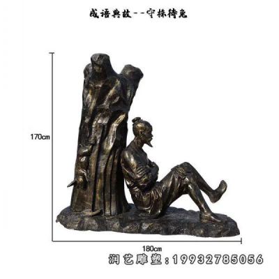 典故人物铜雕 (24)