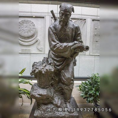 李时珍铜雕  (5)