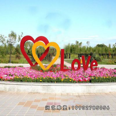 校园不锈钢LOVE景观雕塑