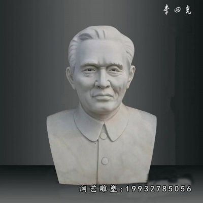 李四光石雕 (8)