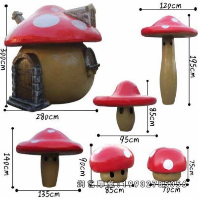 玻璃钢蘑菇雕塑 (64)