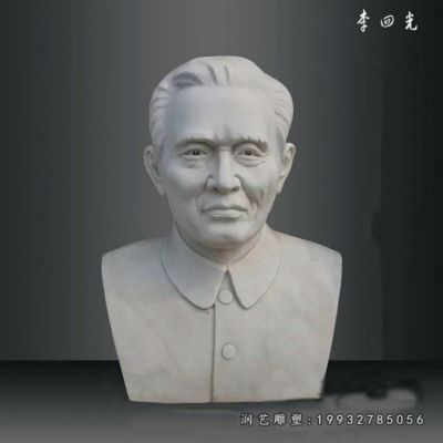 李四光胸像雕塑，玻璃钢仿石雕塑