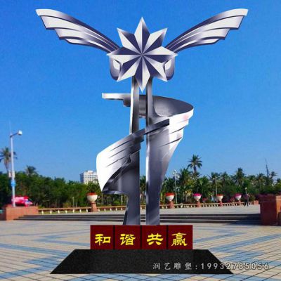 不锈钢和谐共赢雕塑城市景观雕塑 (2)