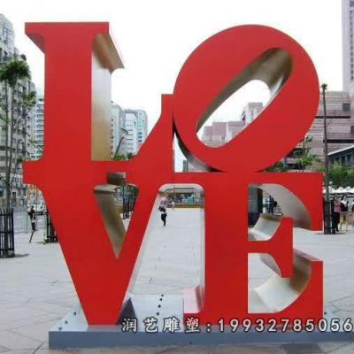 商场不锈钢love雕塑 (9)