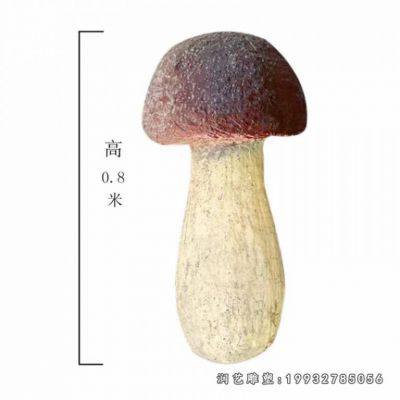 公寓玻璃钢蘑菇景观雕塑