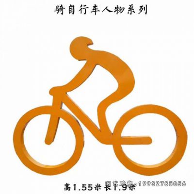 花园不锈钢骑车人物雕塑