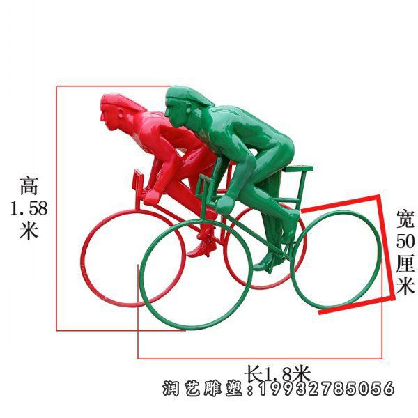 小区玻璃钢骑车人物雕塑