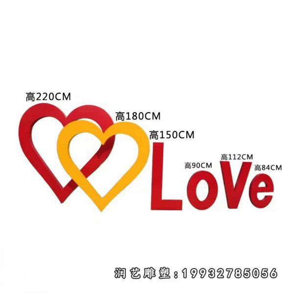 医院不锈钢love雕塑