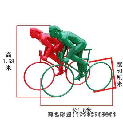 小区玻璃钢骑车人物雕塑