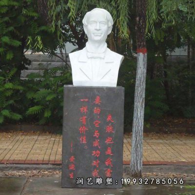 城市爱迪生人物石雕