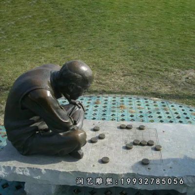 草坪下棋人物铜雕