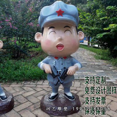 学校玻璃钢红军卡通雕塑