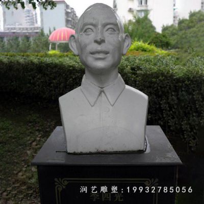 草坪李四光人物石雕