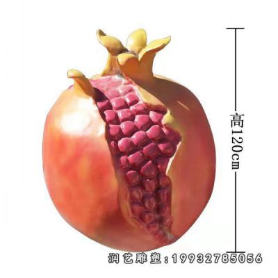 公园玻璃钢仿真石榴雕塑