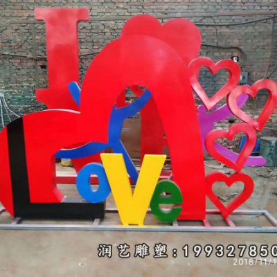 校园不锈钢love景观雕塑