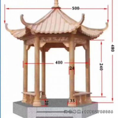 商业街景观凉亭石雕